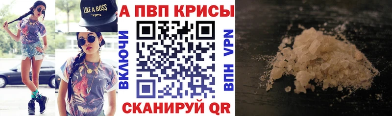 Alpha-PVP кристаллы  где найти   Суздаль 