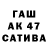 Amphetamine 97% Mujo Salkic