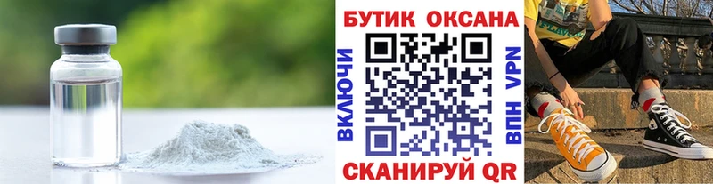 что такое наркотик  Суздаль  мега ссылки  Бутират оксибутират 