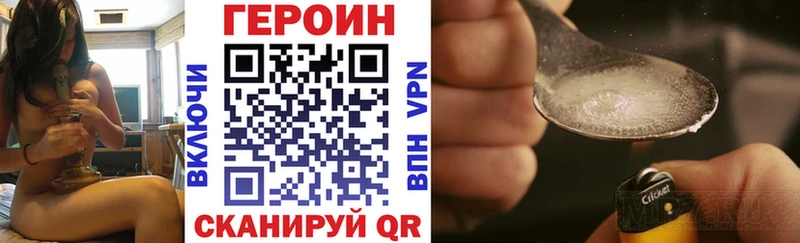 Героин хмурый  mega ONION  Суздаль 
