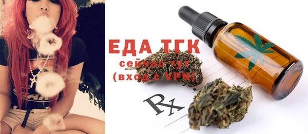 таблы Куйбышев