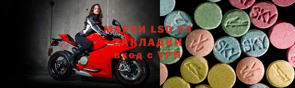 синтетический гашиш Липки