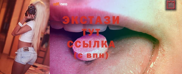 синтетический гашиш Липки
