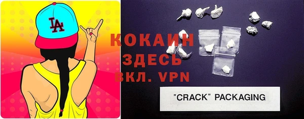 кокаин колумбия Ладушкин