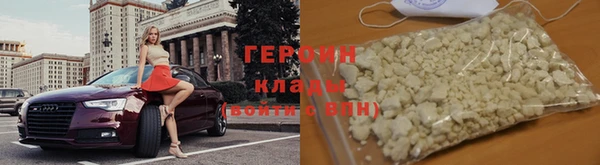 бошки Медногорск