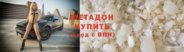 первитин Тында