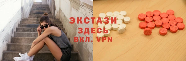 spice Осташков