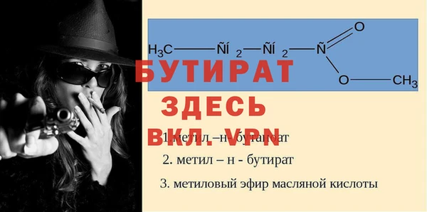 мяу мяу кристалл Тавда