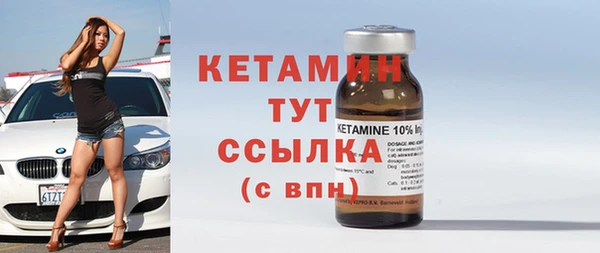 кристаллы Лагань
