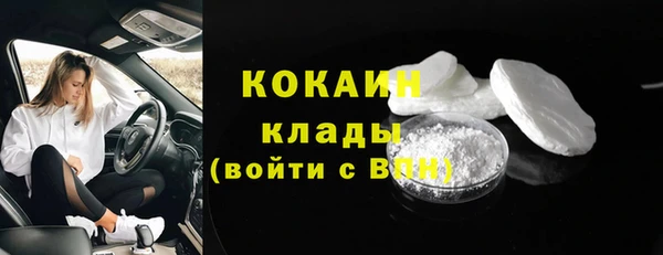 синтетический гашиш Липки