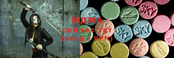 амф Кулебаки