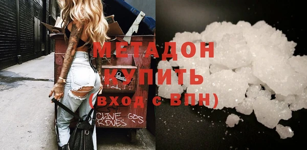 синтетический гашиш Липки