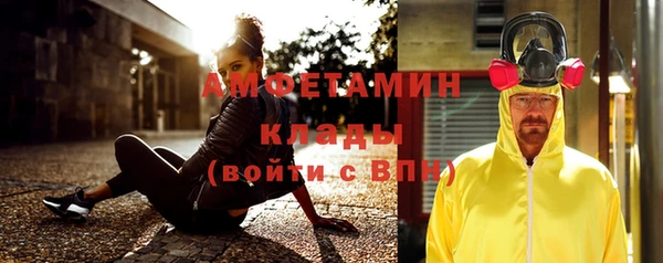 мдма Пестово