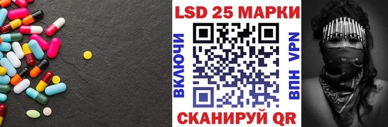 LSD-25 экстази кислота  купить   Суздаль 