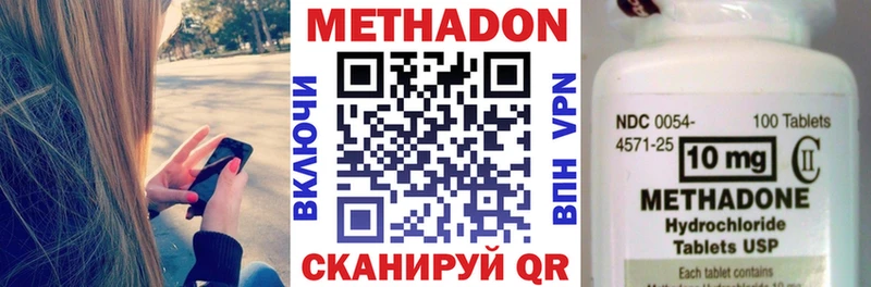 hydra зеркало  Суздаль  Метадон мёд 