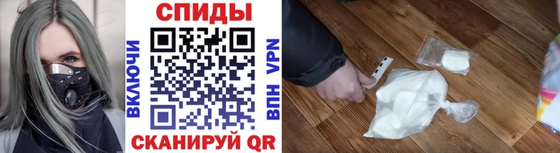МЕТАМФЕТАМИН Methamphetamine  Суздаль 